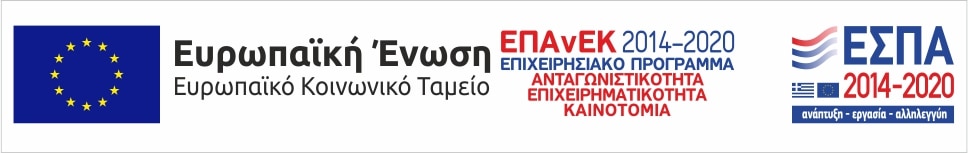 ΕΣΠΑ